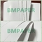 80 - бумага с покрытием высокой светонепроницаемости 300g белая лоснистая для дел B2B