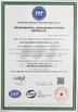 КИТАЙ GUANGZHOU BMPAPER CO.,LTD Сертификаты