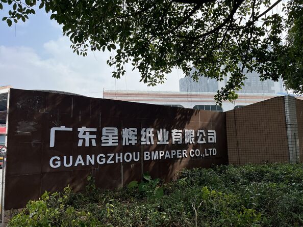 КИТАЙ GUANGZHOU BMPAPER CO.,LTD