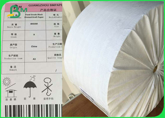 Напечатанная по заказу бумага для кофейных соломок