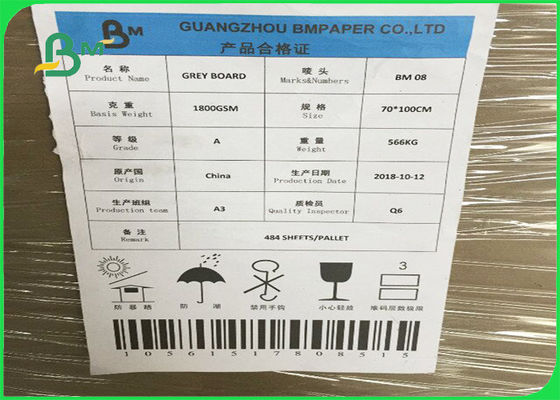 Доска ААА ранга аттестованная ФСК серая бумажная 1мм 2мм 3мм для коробок упаковки